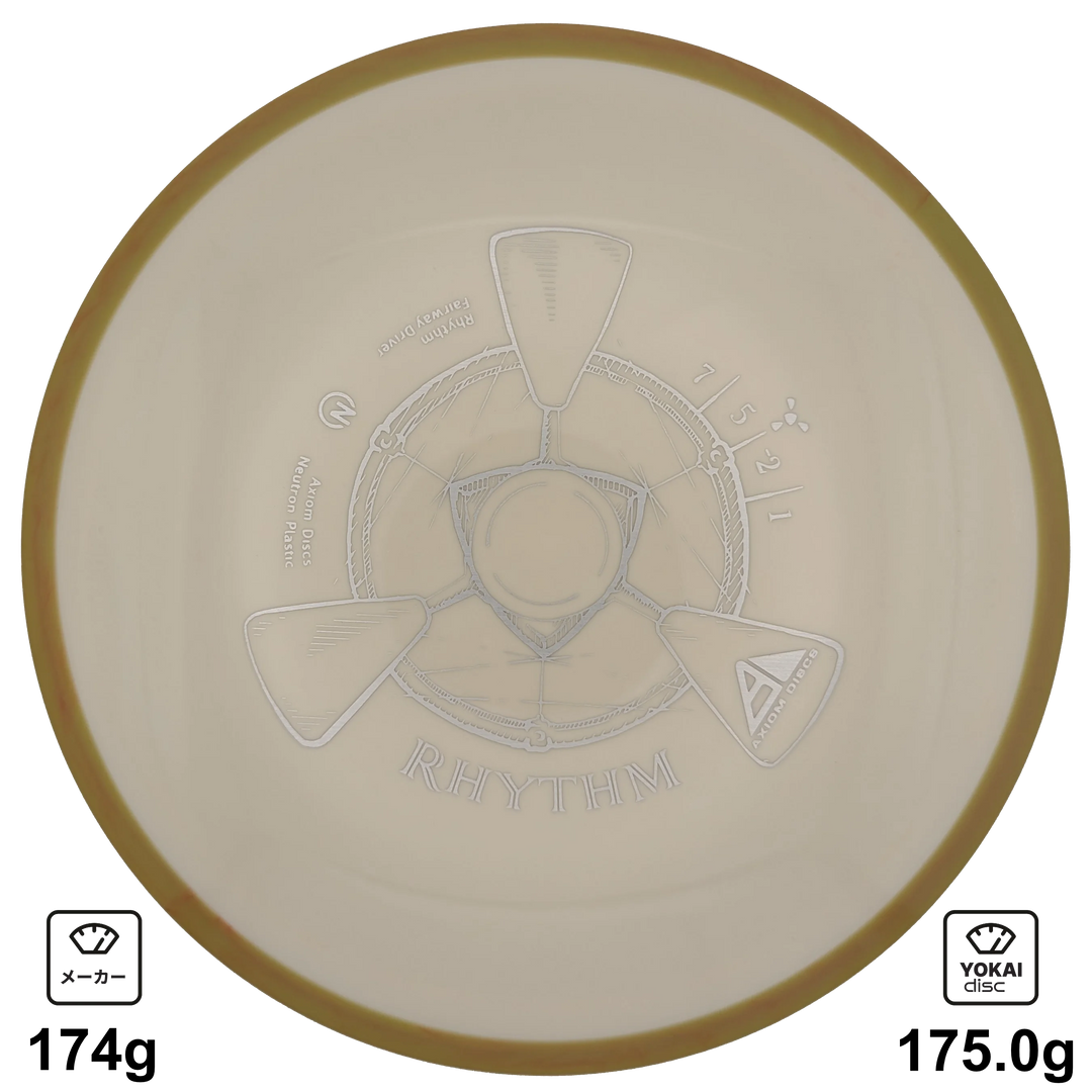 Axiom Rhythm