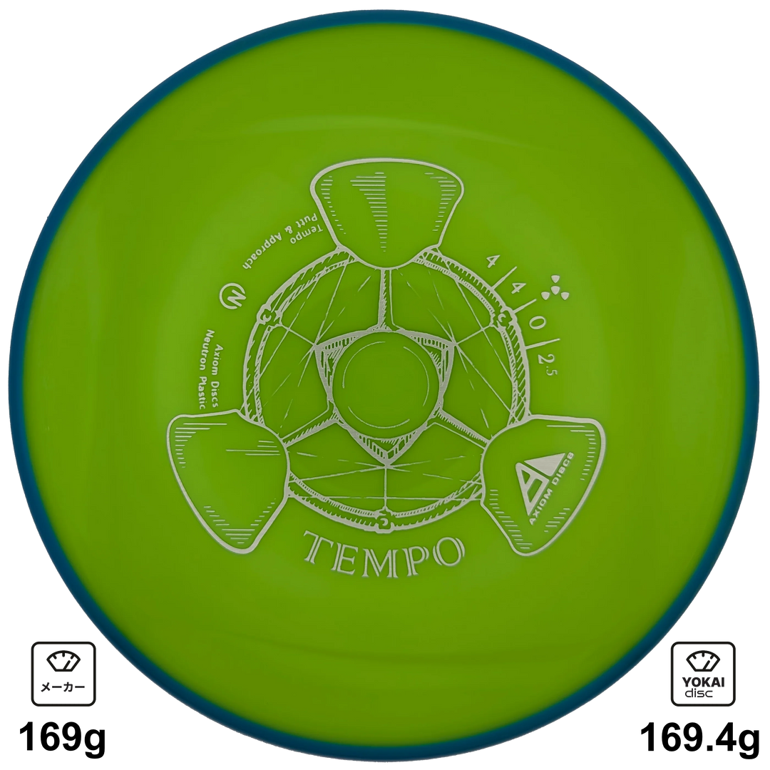 Axiom Tempo