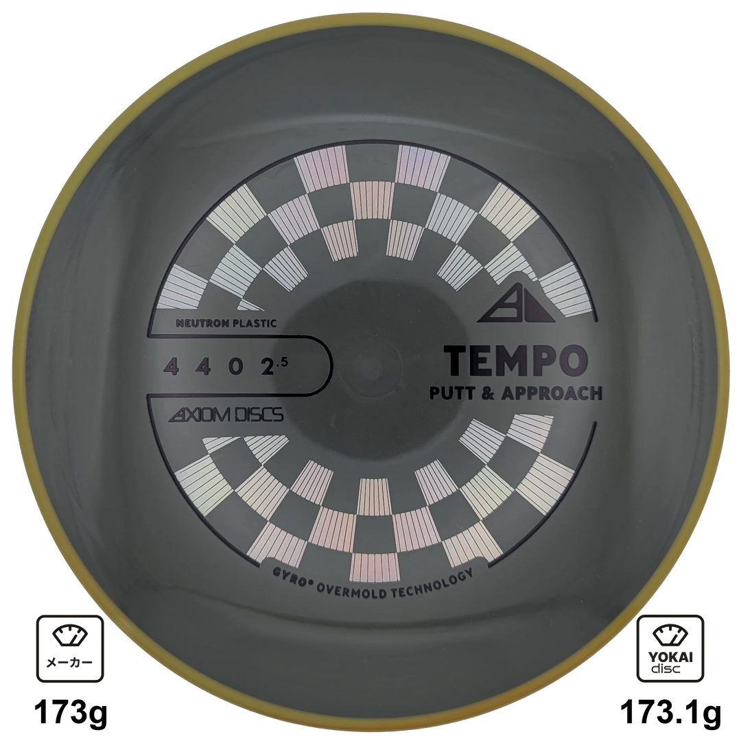 Axiom Tempo