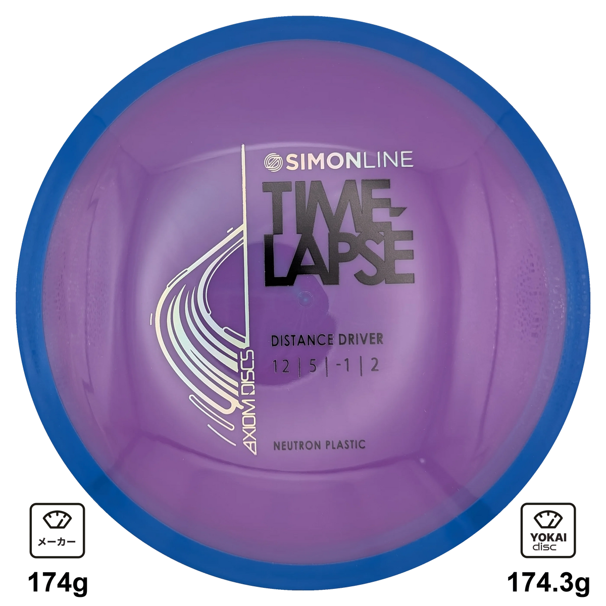 Axiom Time-Lapse (Retooled), Neutron, Purple with Blue Rim, 174.3