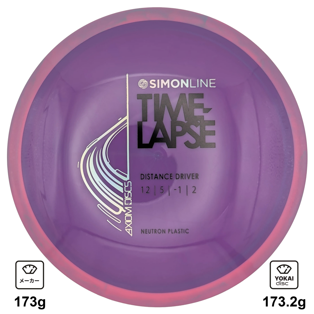 Axiom Time-Lapse (Retooled)