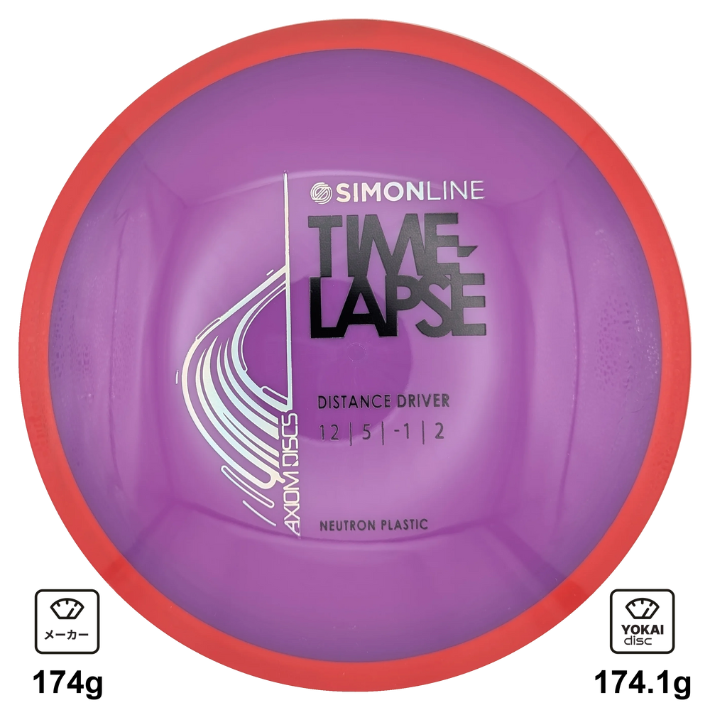 Axiom Time-Lapse (Retooled), Neutron, Purple with Red Rim, 174.1