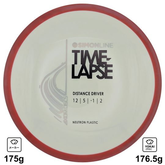 Axiom Time-Lapse (Retooled)