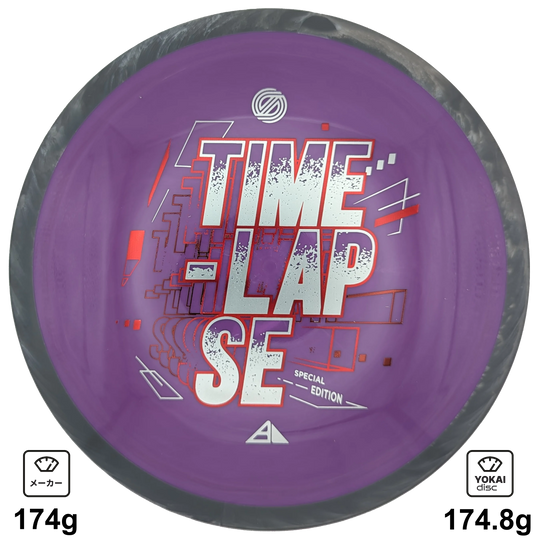 Axiom Time-Lapse (Retooled)