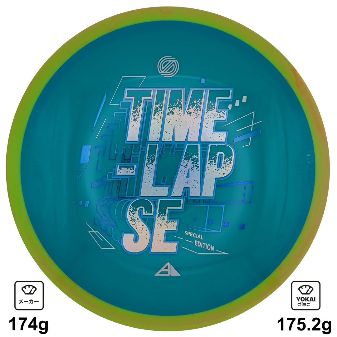 Axiom Time-Lapse (Retooled)