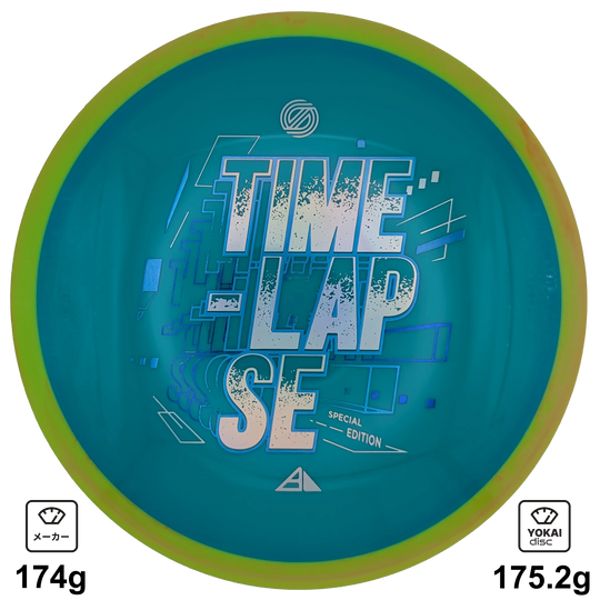 Axiom Time-Lapse (Retooled)