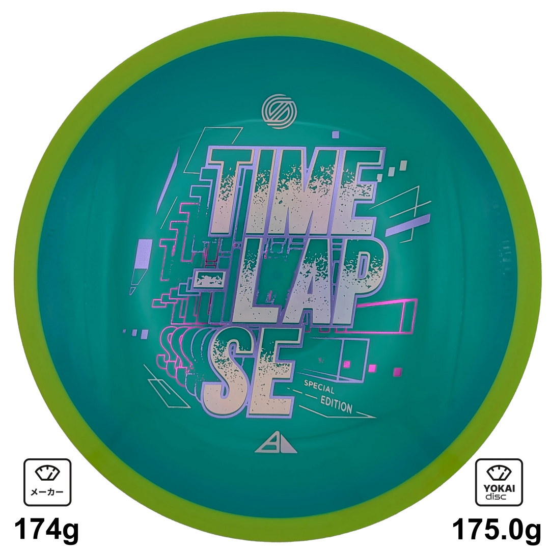 Axiom Time-Lapse (Retooled)