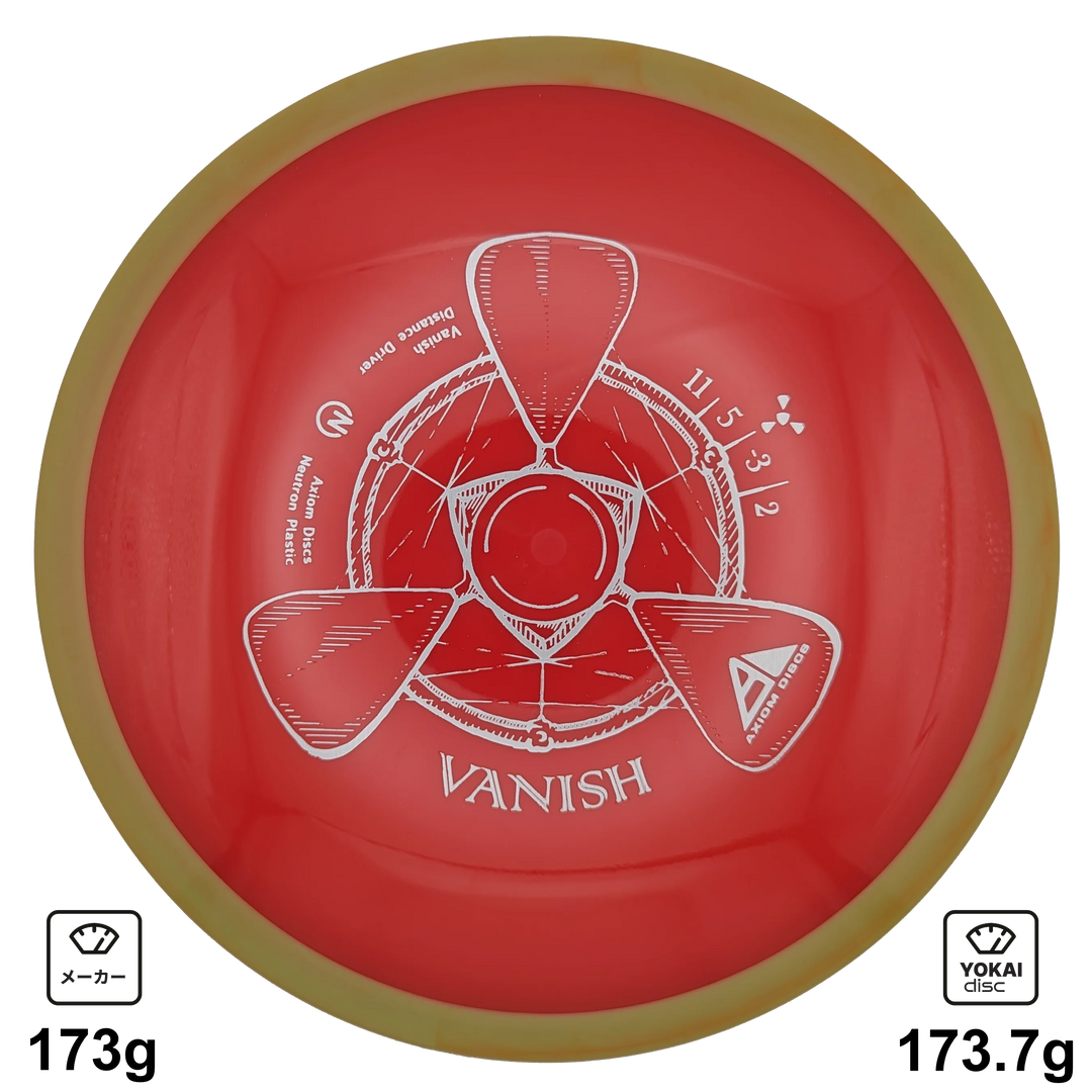 Axiom Vanish