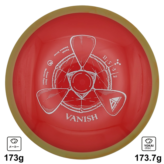 Axiom Vanish