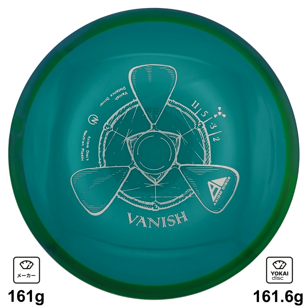 Axiom Vanish