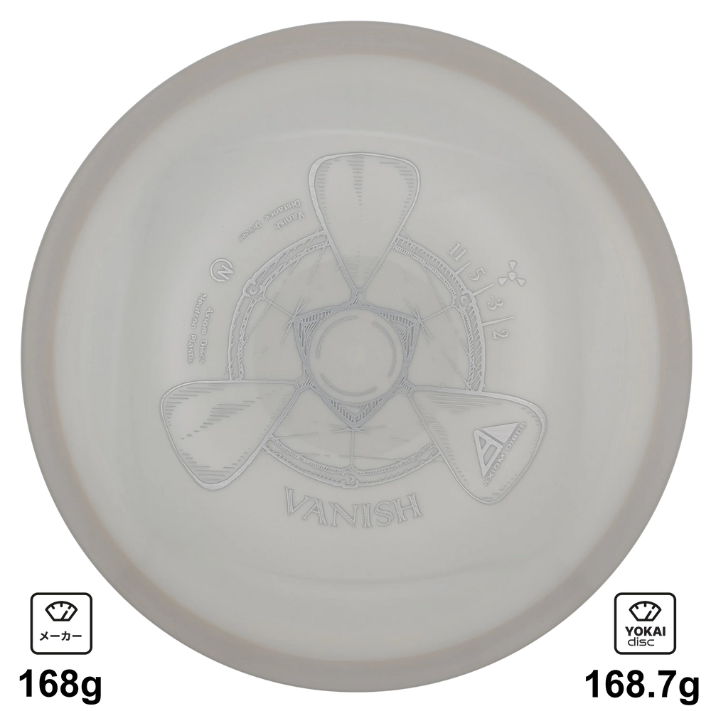 Axiom Vanish, Neutron, White with White Rim, 168.7