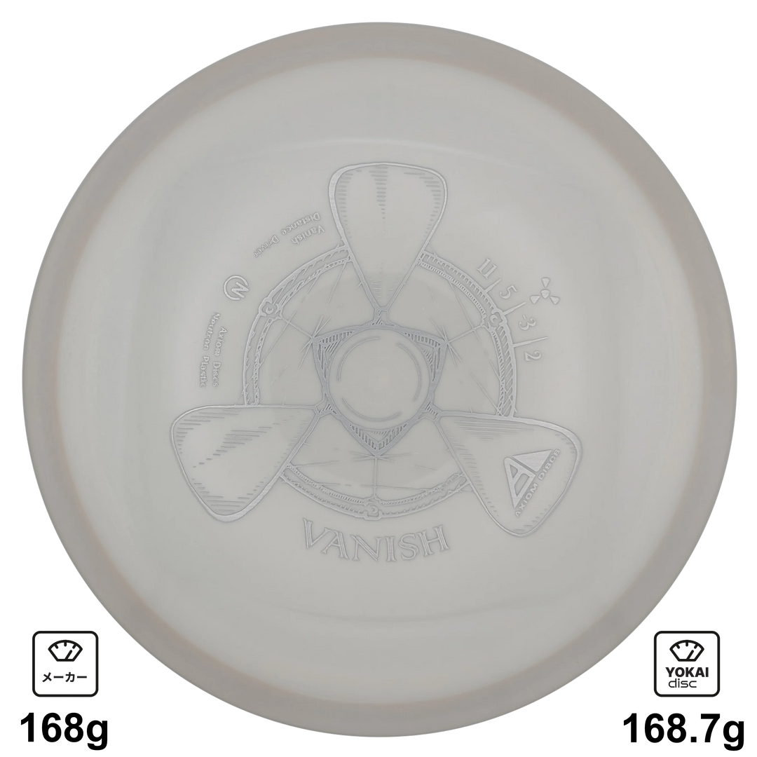 Axiom Vanish