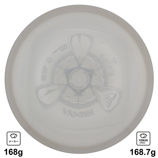 Axiom Vanish