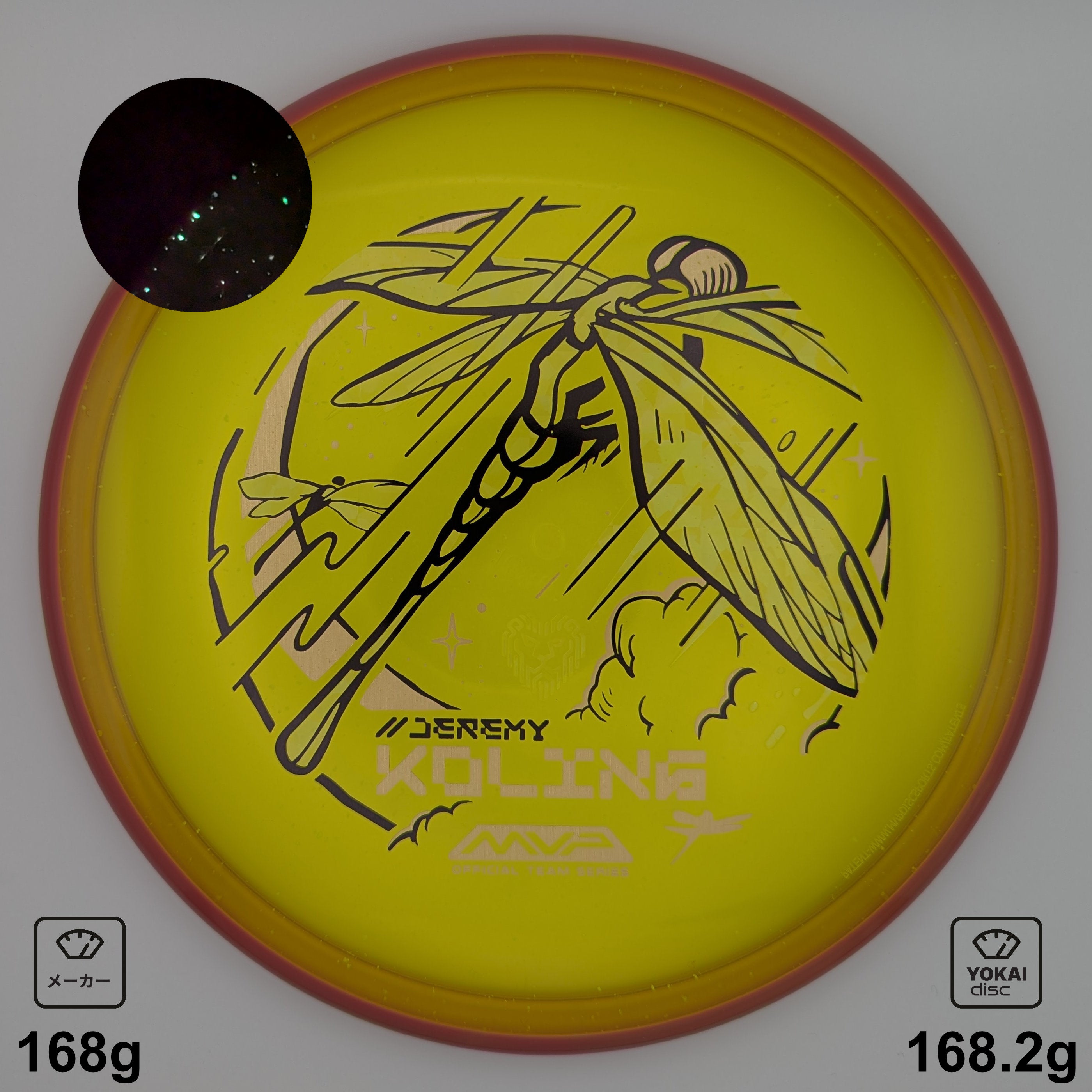 Axiom – Yokai Disc