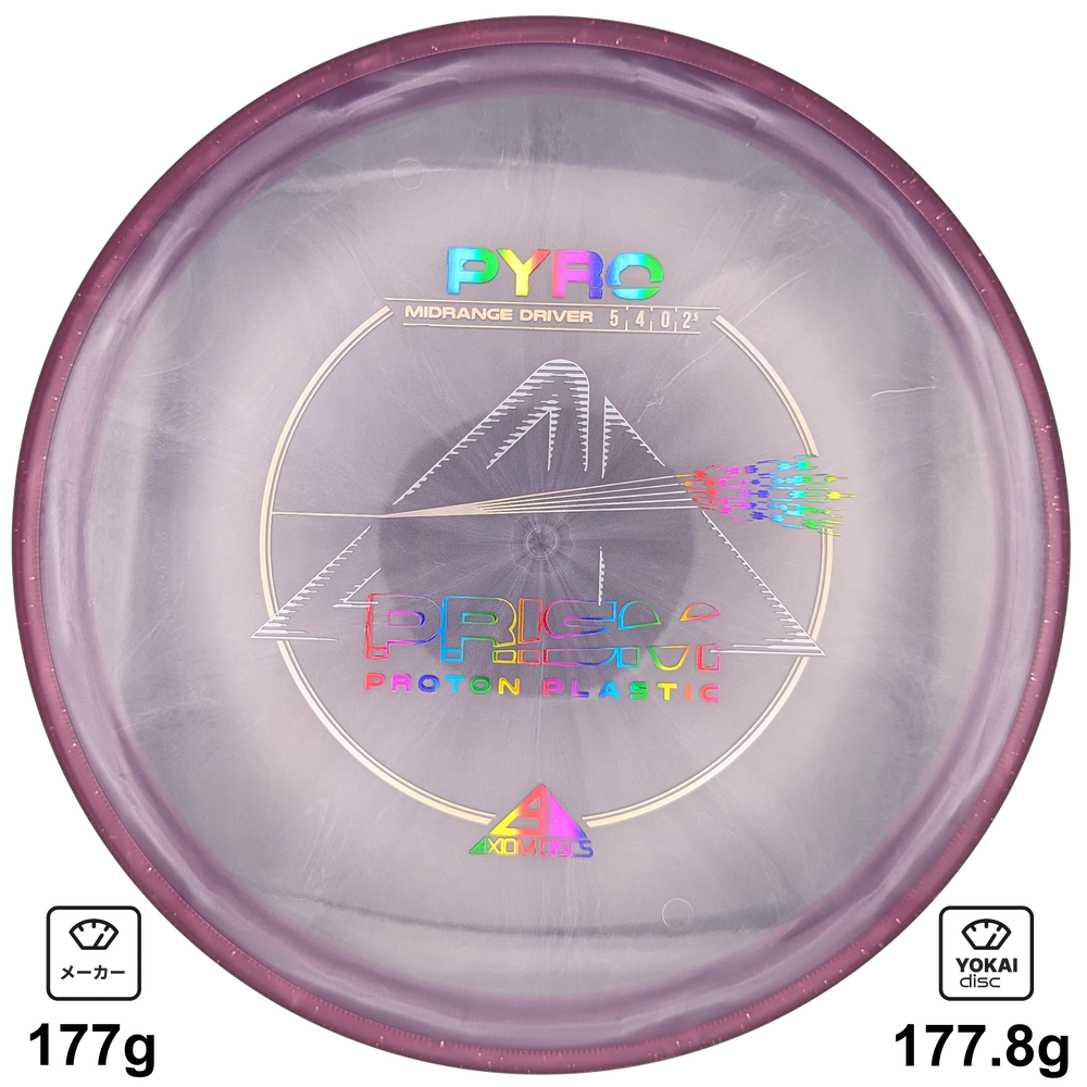 Axiom Pyro