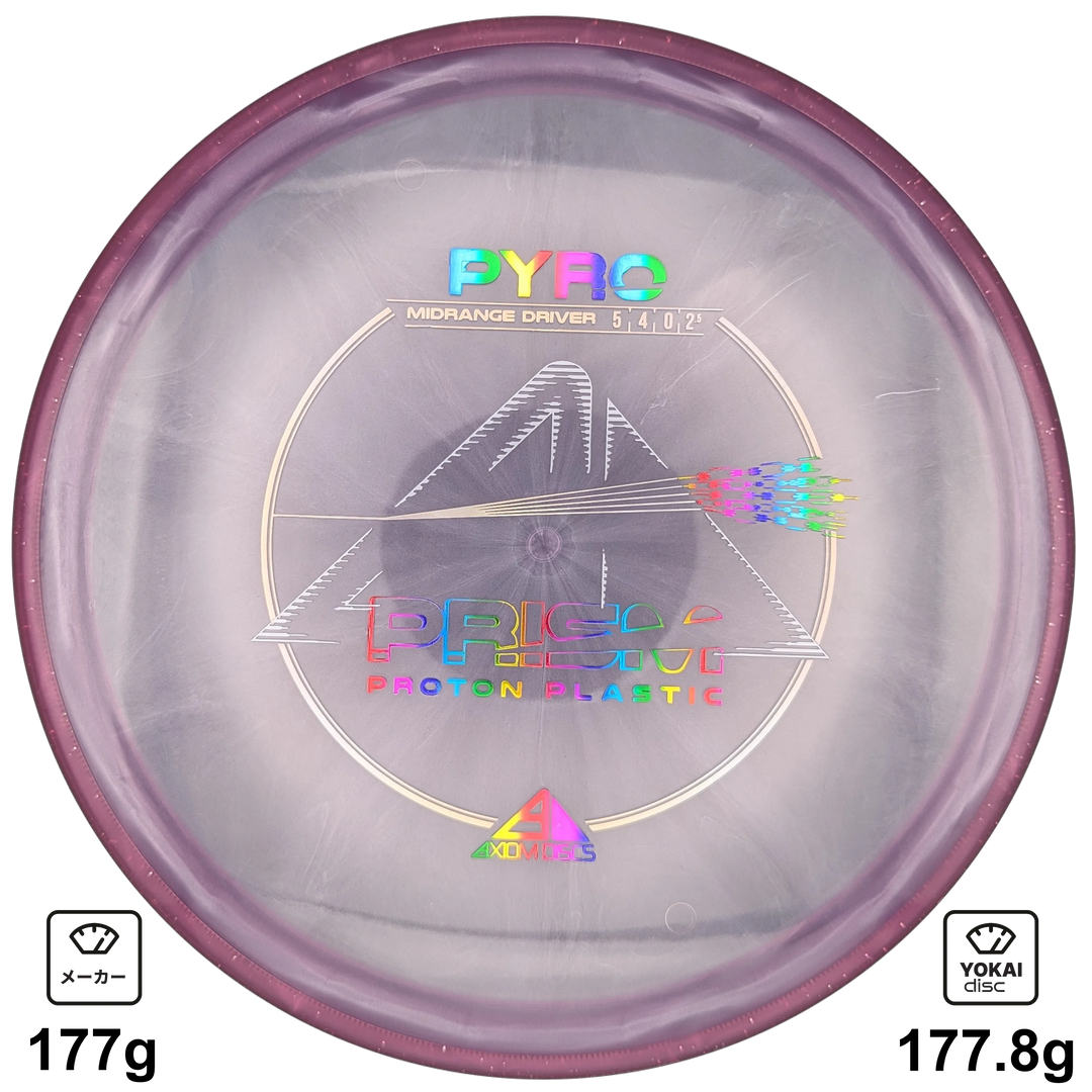 Axiom Pyro