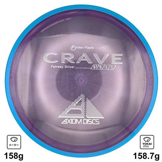 Axiom Crave
