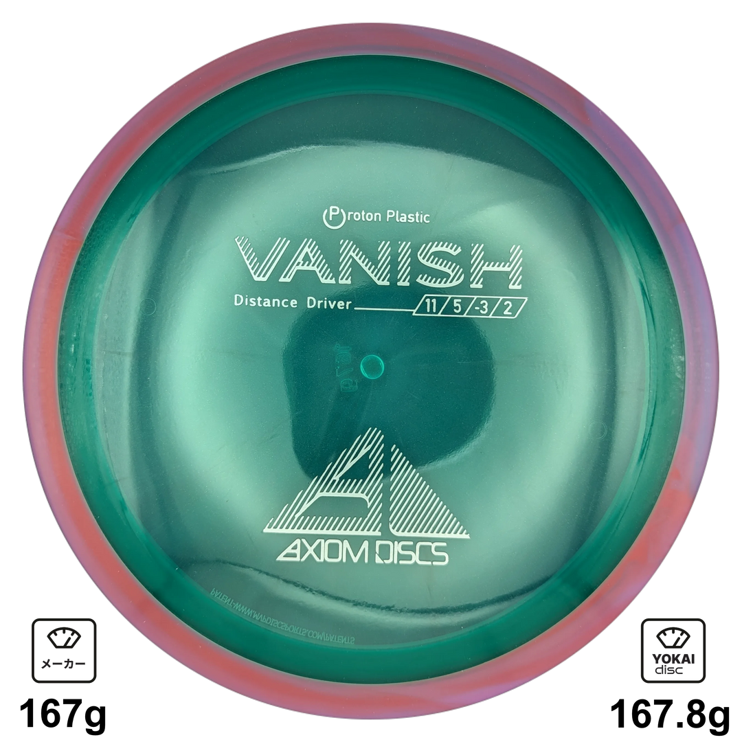 Axiom Vanish