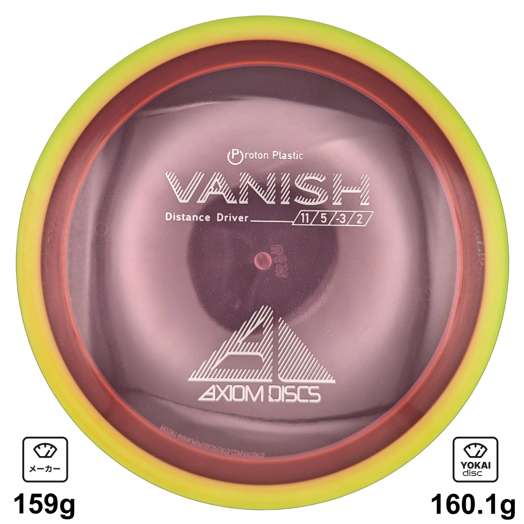 Axiom Vanish