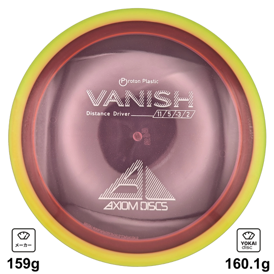 Axiom Vanish