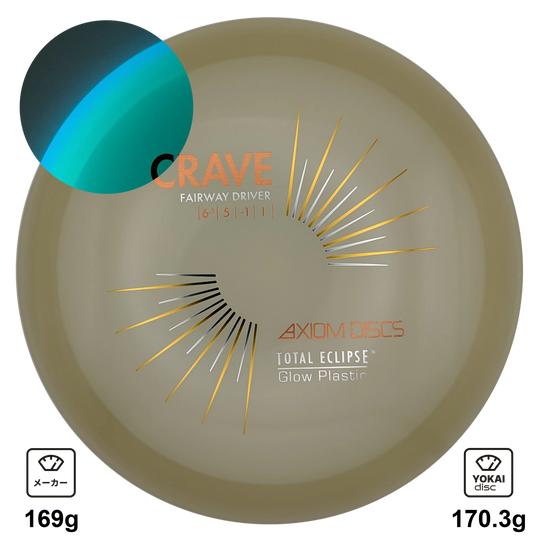 Axiom Crave