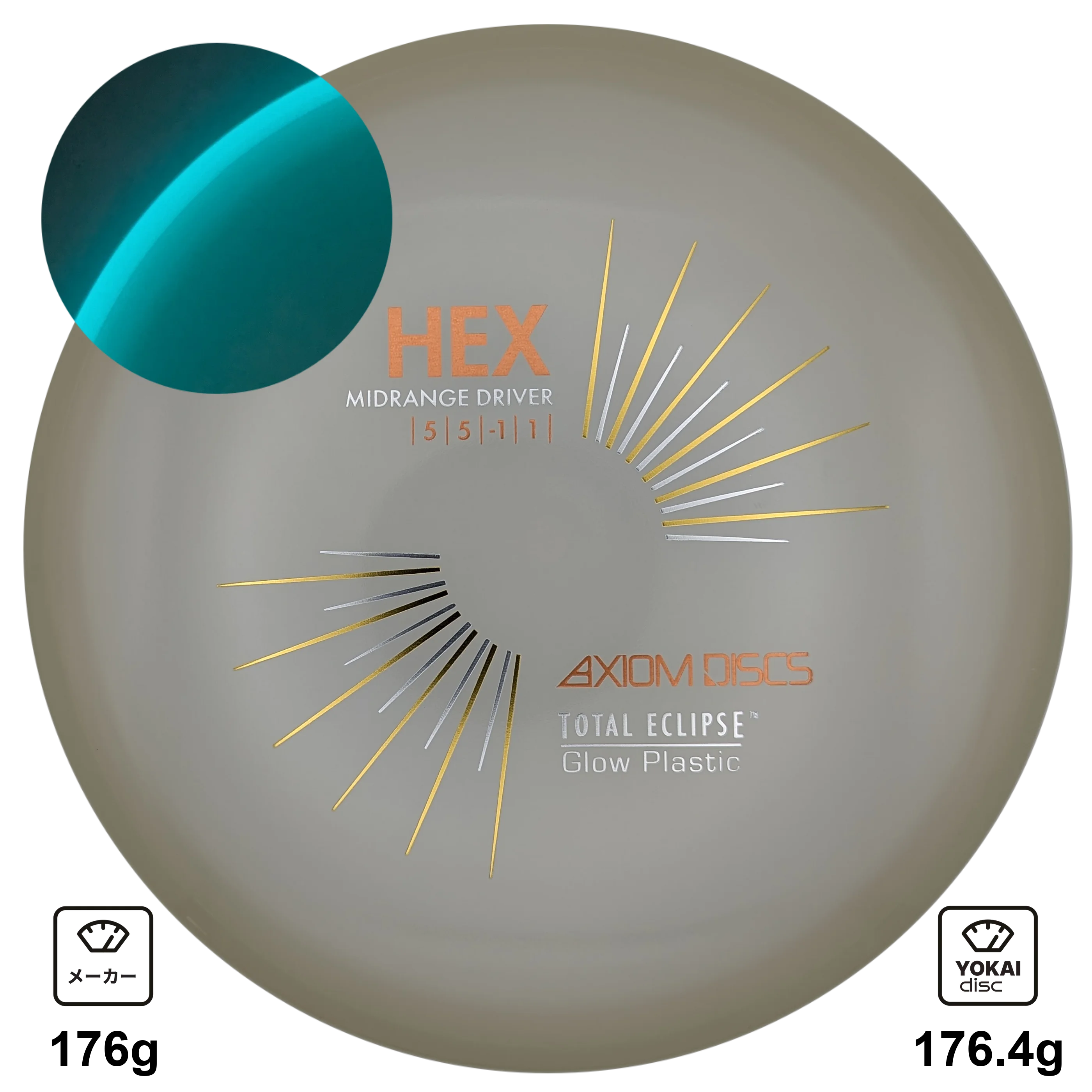 Axiom Hex, Total Eclipse, Blue Glow, 176.4