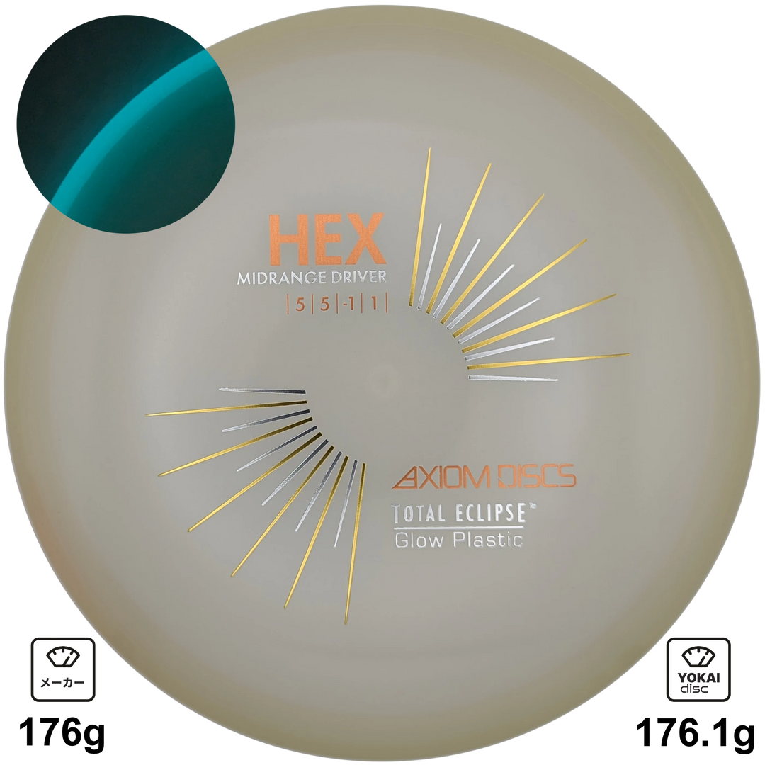 Axiom Hex