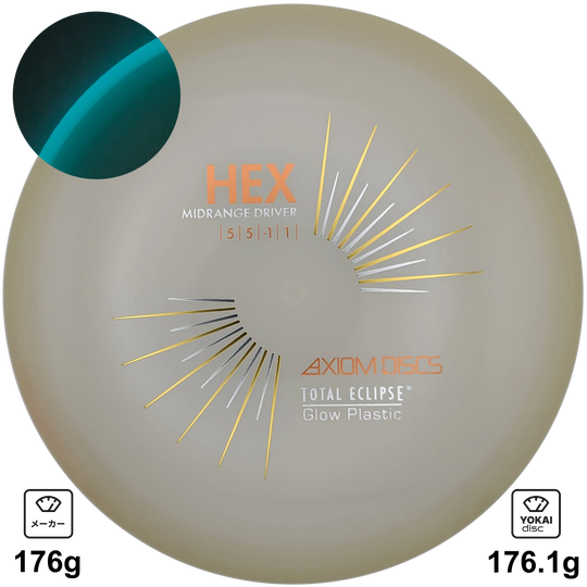 Axiom Hex