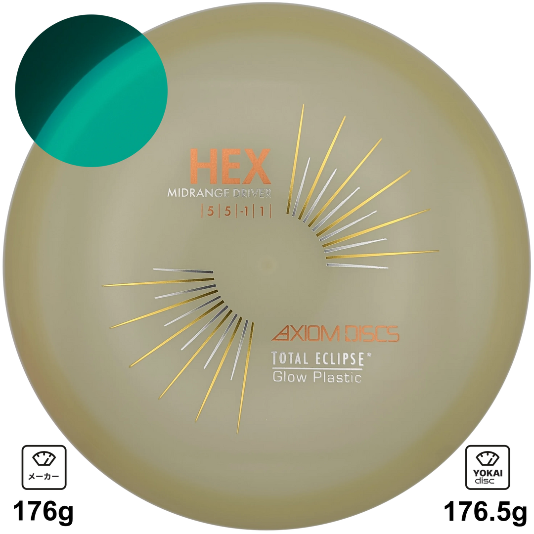 Axiom Hex