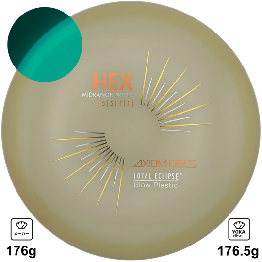 Axiom Hex