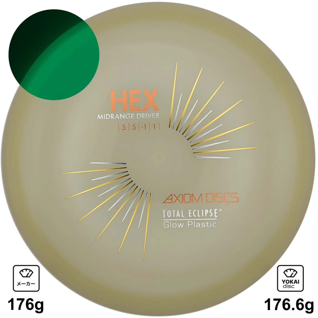 Axiom Hex