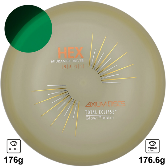 Axiom Hex