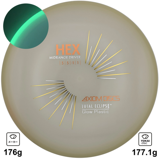 Axiom Hex