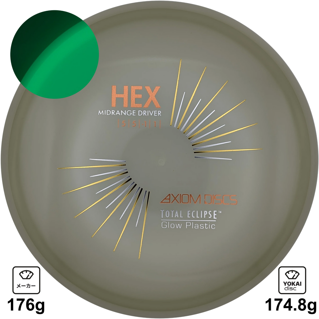 Axiom Hex
