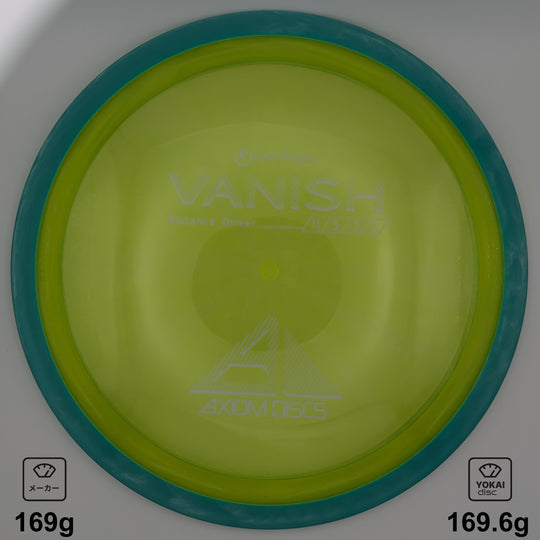 Axiom Vanish