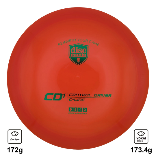 Discmania CD1