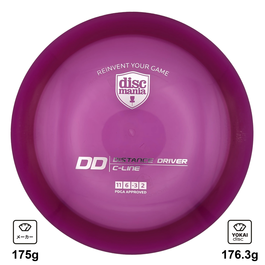 Discmania DD