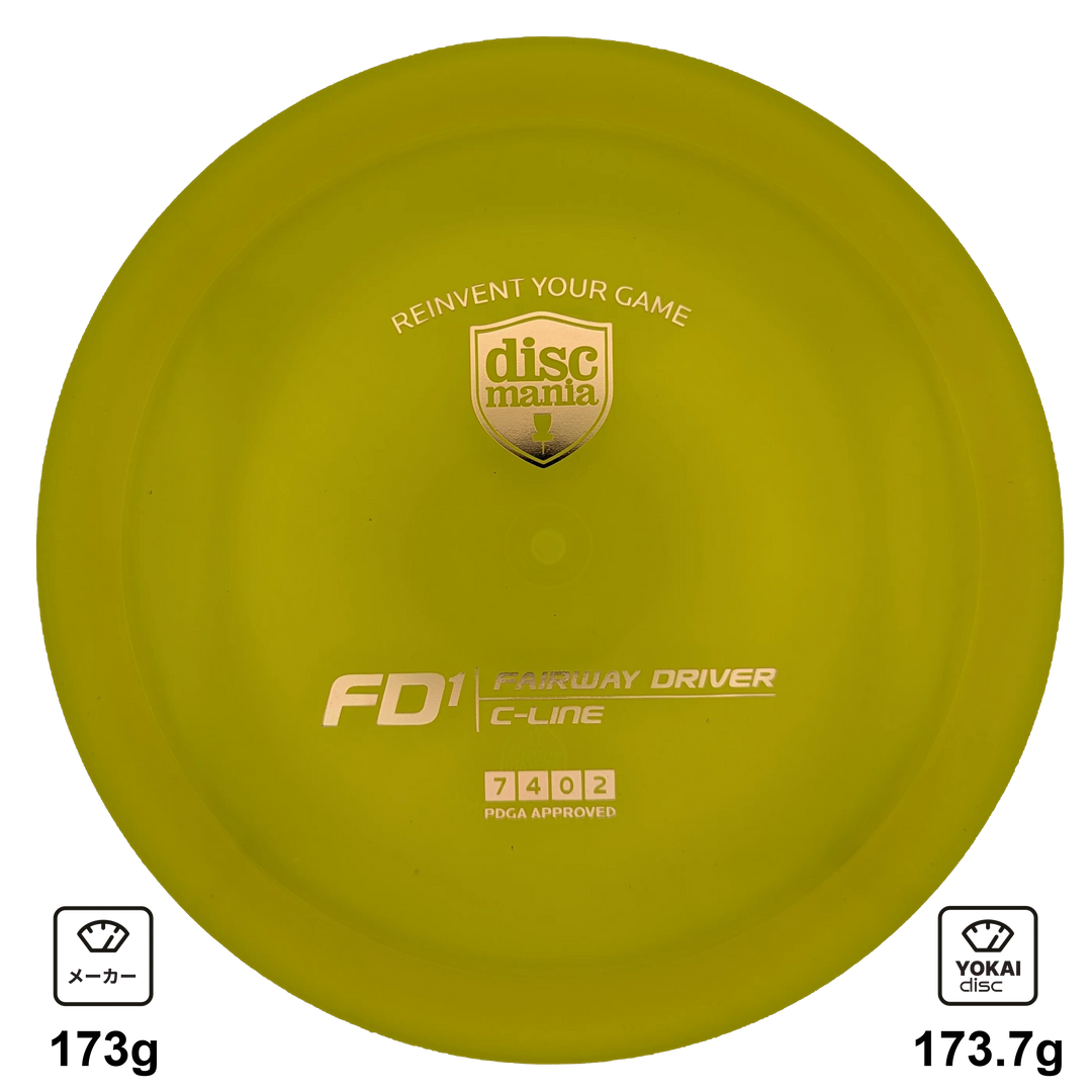 Discmania FD1