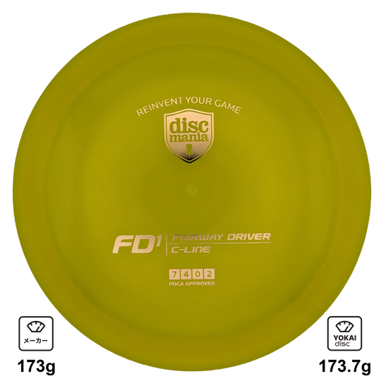 Discmania FD1
