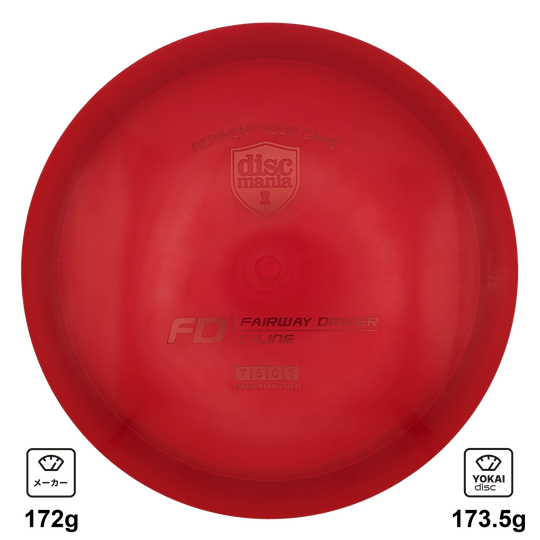 Discmania FD