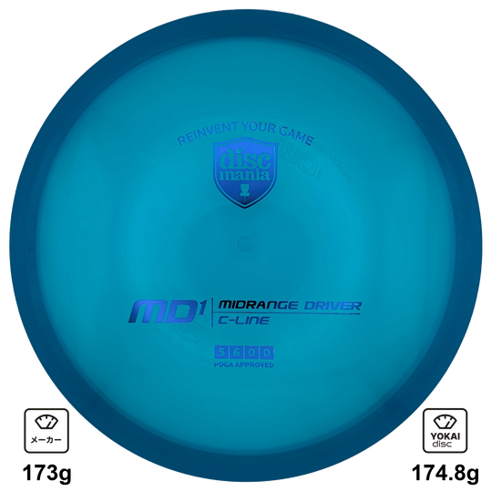 Discmania MD1
