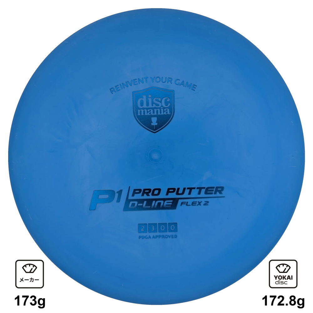 Discmania P1, D-Line - Flex 2, Blue, 172.8