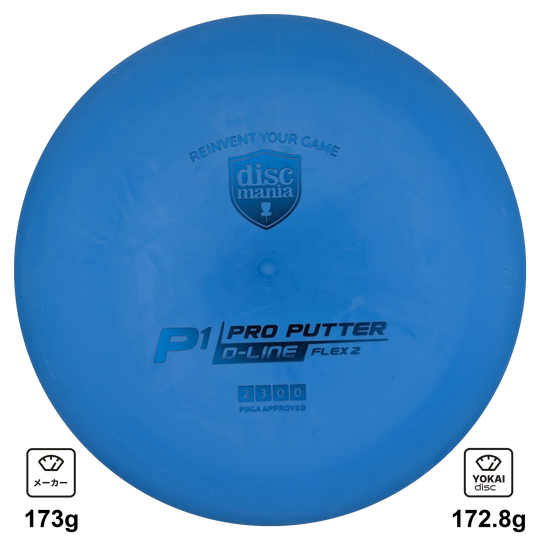 Discmania P1