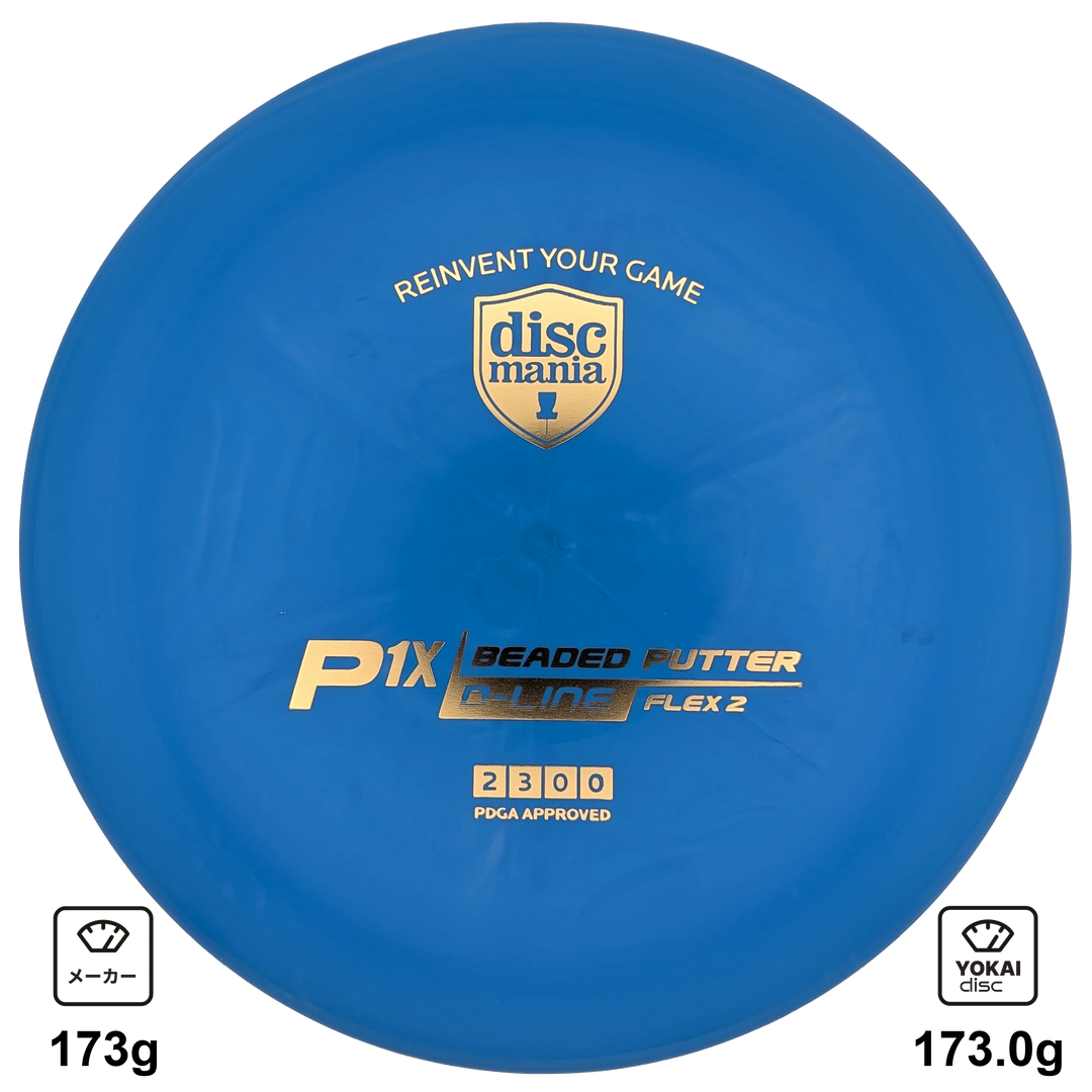 Discmania P1x