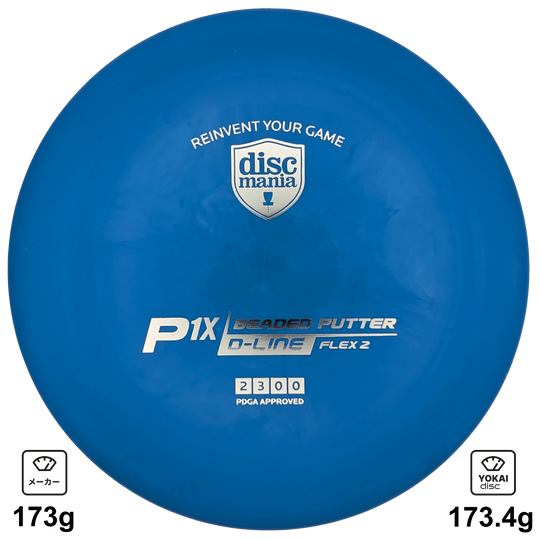Discmania P1x