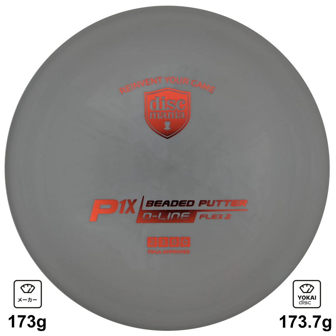 Discmania P1x