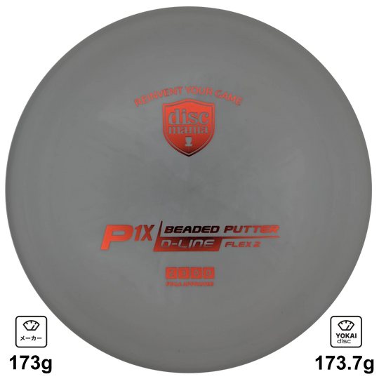 Discmania P1x