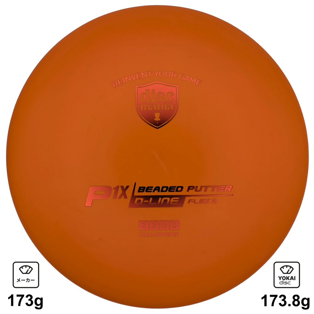 Discmania P1x
