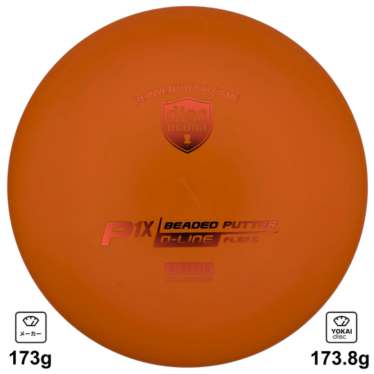 Discmania P1x