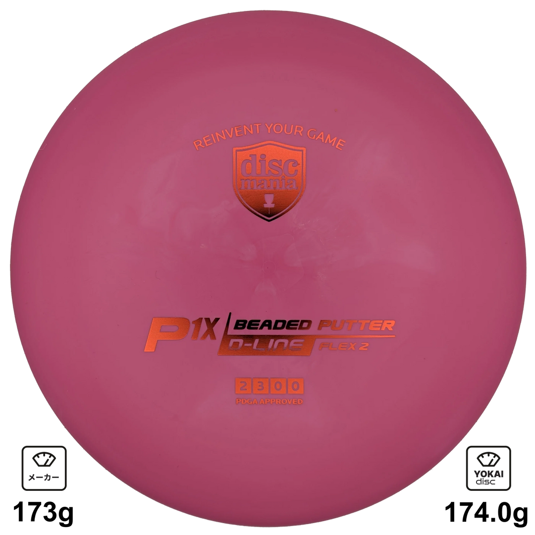 Discmania P1x
